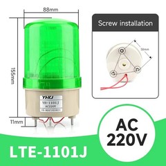 LED Strobe Warning Light Siren LTE Rotating Flash Buzzer Alarm DC12V 24V AC220V