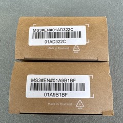 Simplisafe Motion Sensor White MS3 Generation 3 NEW In Box