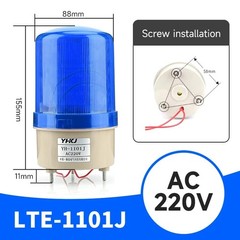 LED Strobe Warning Light Siren LTE Rotating Flash Buzzer Alarm DC12V 24V AC220V