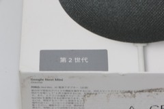 Google Nest Mini (2nd Generation) Smart Speaker – Charcoal