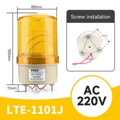 LED Strobe Warning Light Siren LTE Rotating Flash Buzzer Alarm DC12V 24V AC220V