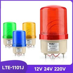 LED Strobe Warning Light Siren LTE Rotating Flash Buzzer Alarm DC12V 24V AC220V