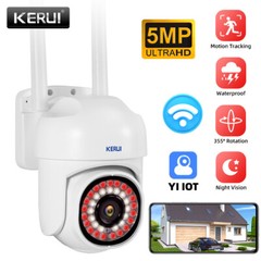 Wireless Wi-Fi IP Security Camera System Outdoor Home Night Vision 5MP HD Camera