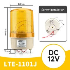 LED Strobe Warning Light Siren LTE Rotating Flash Buzzer Alarm DC12V 24V AC220V