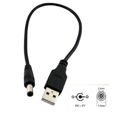 USB 2.0 A Male to 5.5mm x 2.5mm Male 5V DC Power Charging Extension Cable 25cm