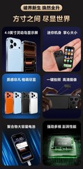 S17 PRO 4.0″ Mini 4G Unlocked Android Phone Dual SIM Dual Standby Smartphone
