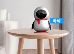 GreenSolution Pengka PE204 Home CCTV Wifi Smartphone Application Camera Security