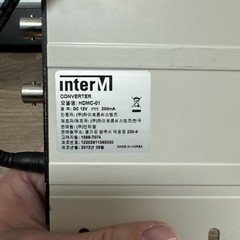 Inter-M SSC-1000 PTZ CCTV Controller Unlocked Bundle w/ HD-SDI to HDMI Converter