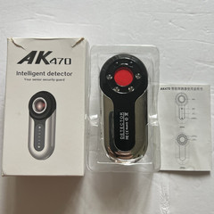 AK470 Portable Infrared Detector Wireless Indoor/outdoor Use Black/Silver