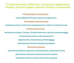 Yandex Station LIGHT 2/Яндекс станция Алиса ЛАЙТ 2