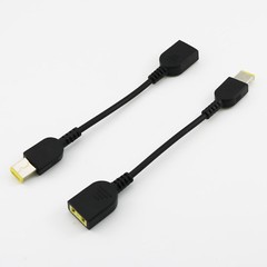 Male to Female Square Adapter Power Extension Cable for Lenovo ThinkPad 15cm