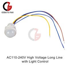 AC110V-240V LED PIR Infrared Motion Detection Auto Sensor Light Switch Lamp 120°