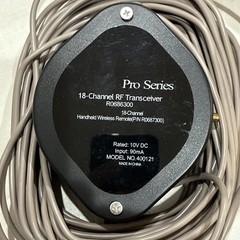AQWHR18 AquaPalm Add-On Handheld Control Unit