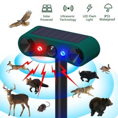 Solar Wireless Motion Sensor Alarm 13 Sound Detector 130db Loud Noise Outdoor US