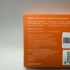 SONOFF ZBMINIR2 Extreme Zigbee 3.0 Smart Switch 2 Way Timer Requird Neutral Wire