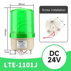 LED Strobe Warning Light Siren LTE Rotating Flash Buzzer Alarm DC12V 24V AC220V